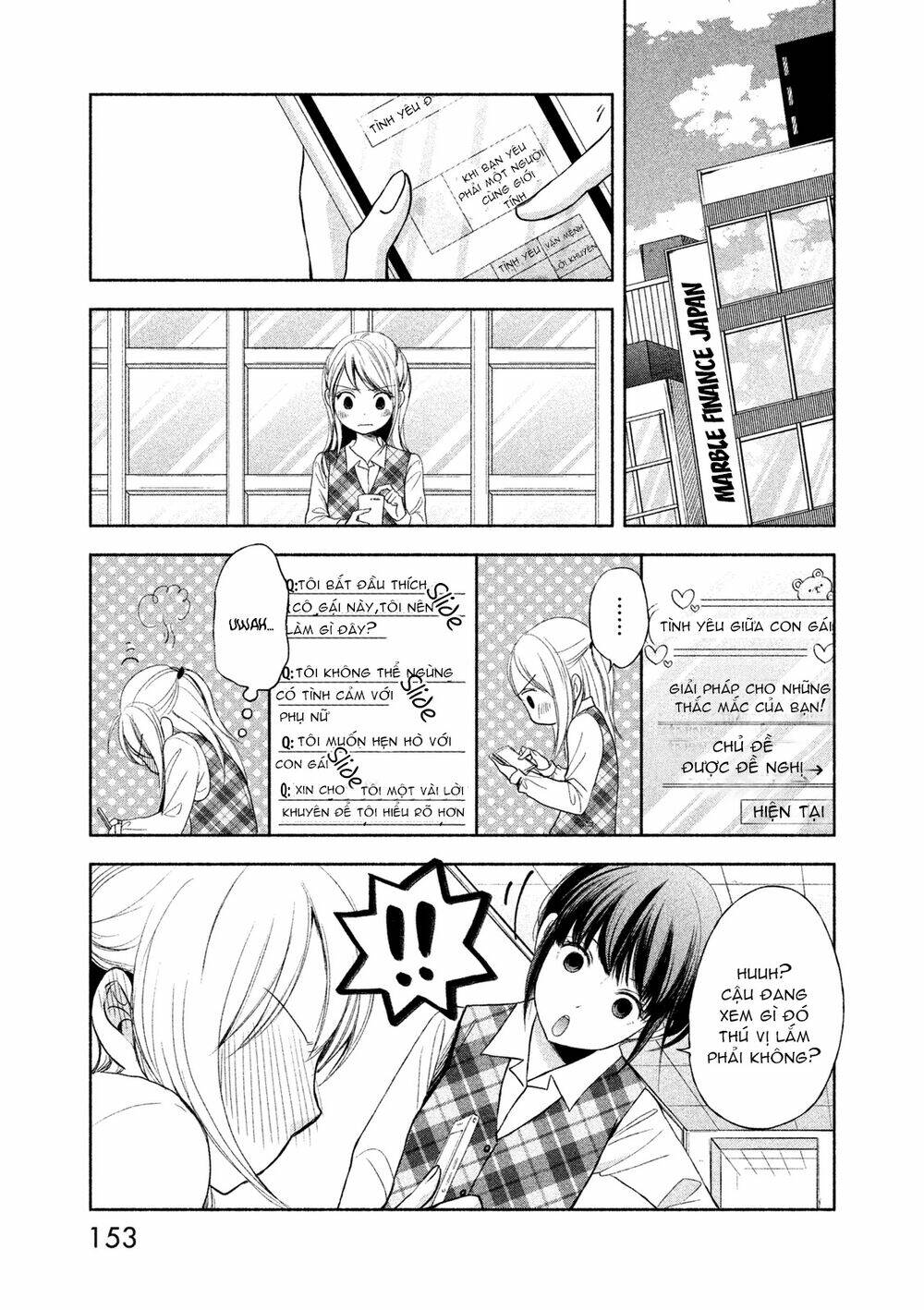 thế giới mà tôi chưa biết đến chapter 5 12