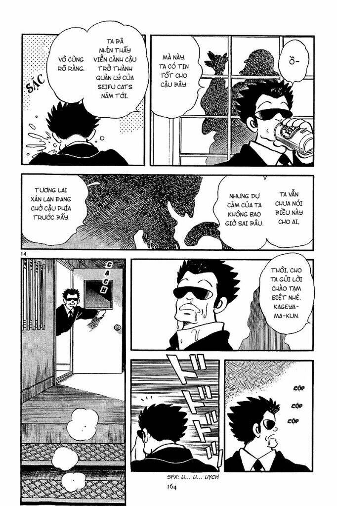 abase the ace chapter 1 36