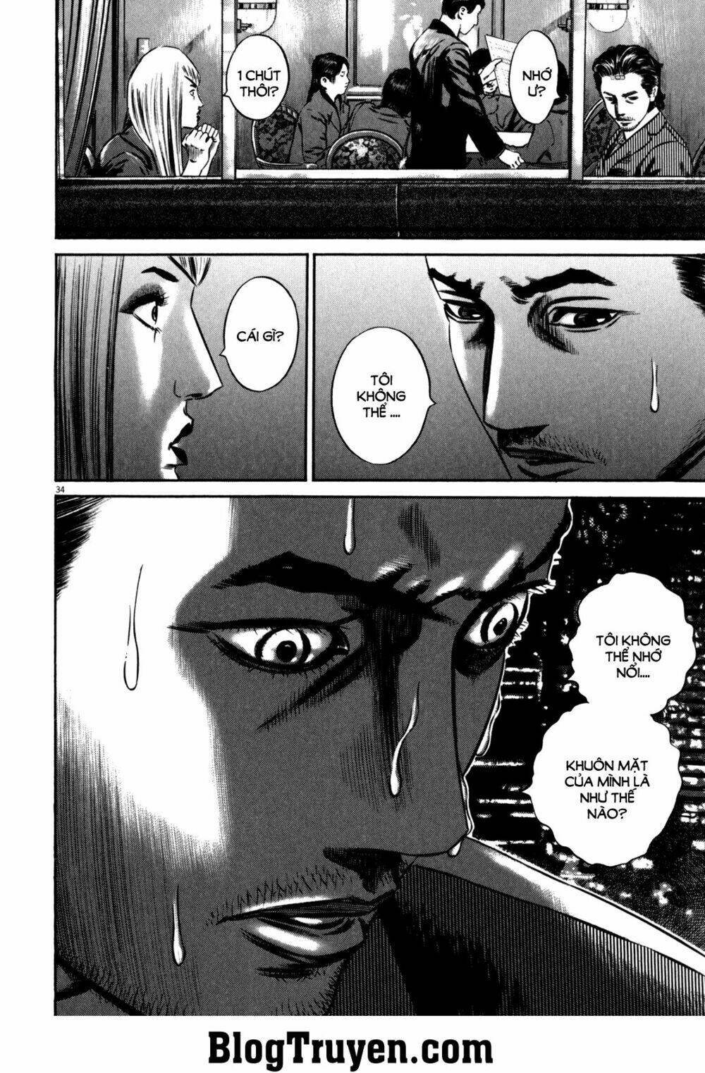 homunculus chapter 82 5