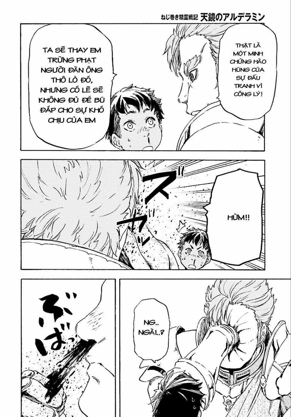 nejimaki seirei senki - tenkyou no alderamin chapter 23 13