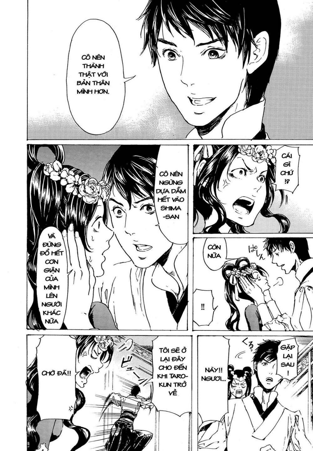 adekan chapter 52 24