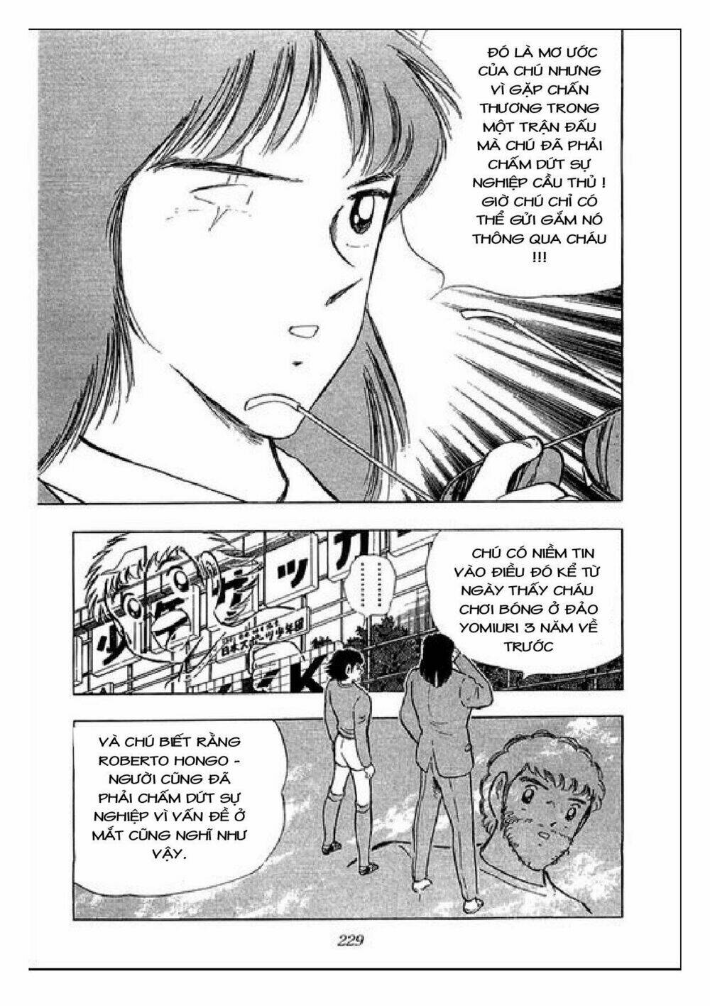 captain tsubasa : j boy's challenge chapter 27 16