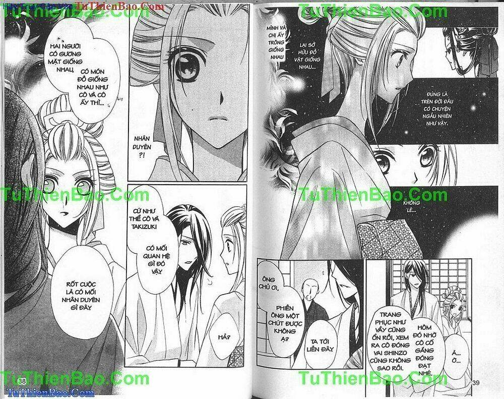 yoshiwara hana oboro chapter 6 2