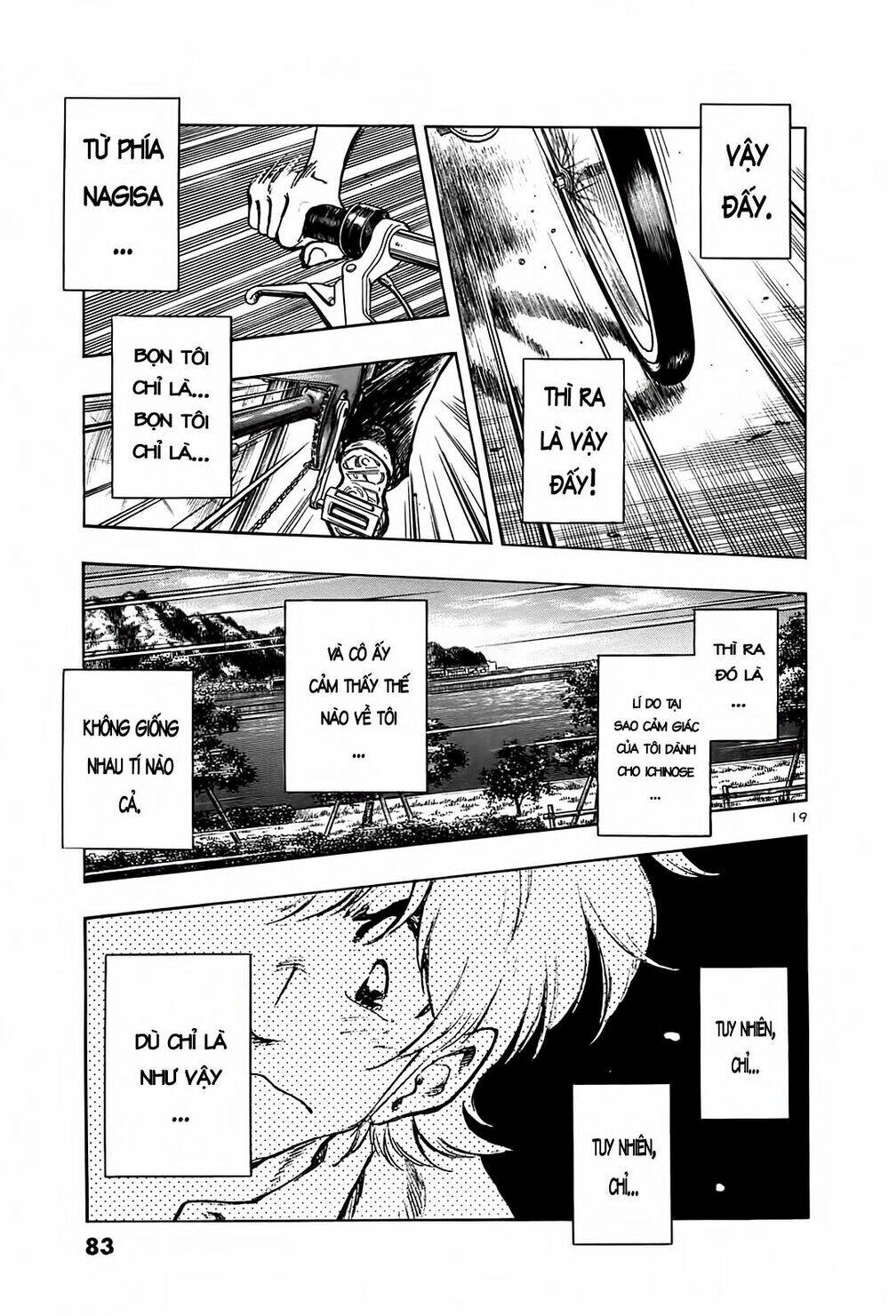 hoshi no furu machi chapter 23 21