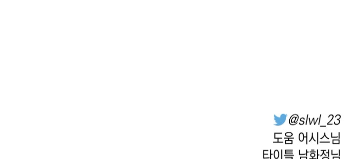 hội chứng minmotion chapter 1 207