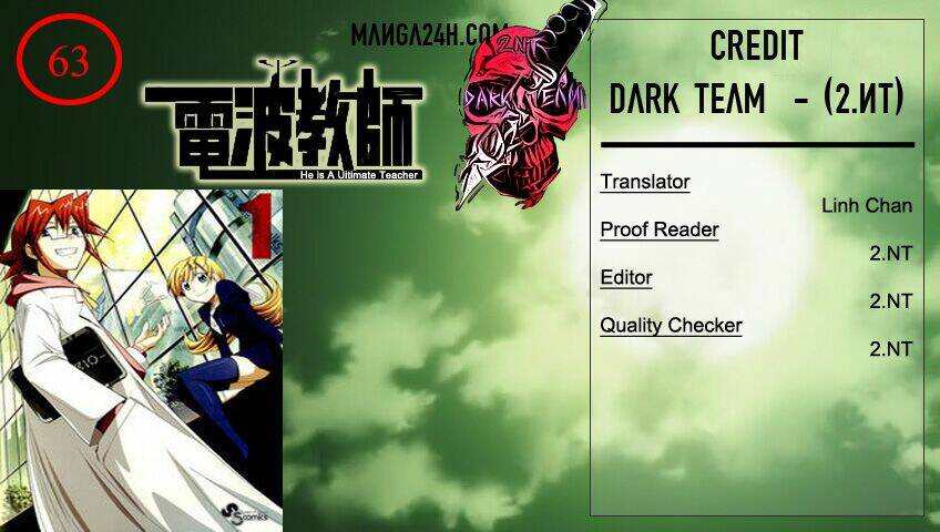 denpa kyoushi chapter 63 1