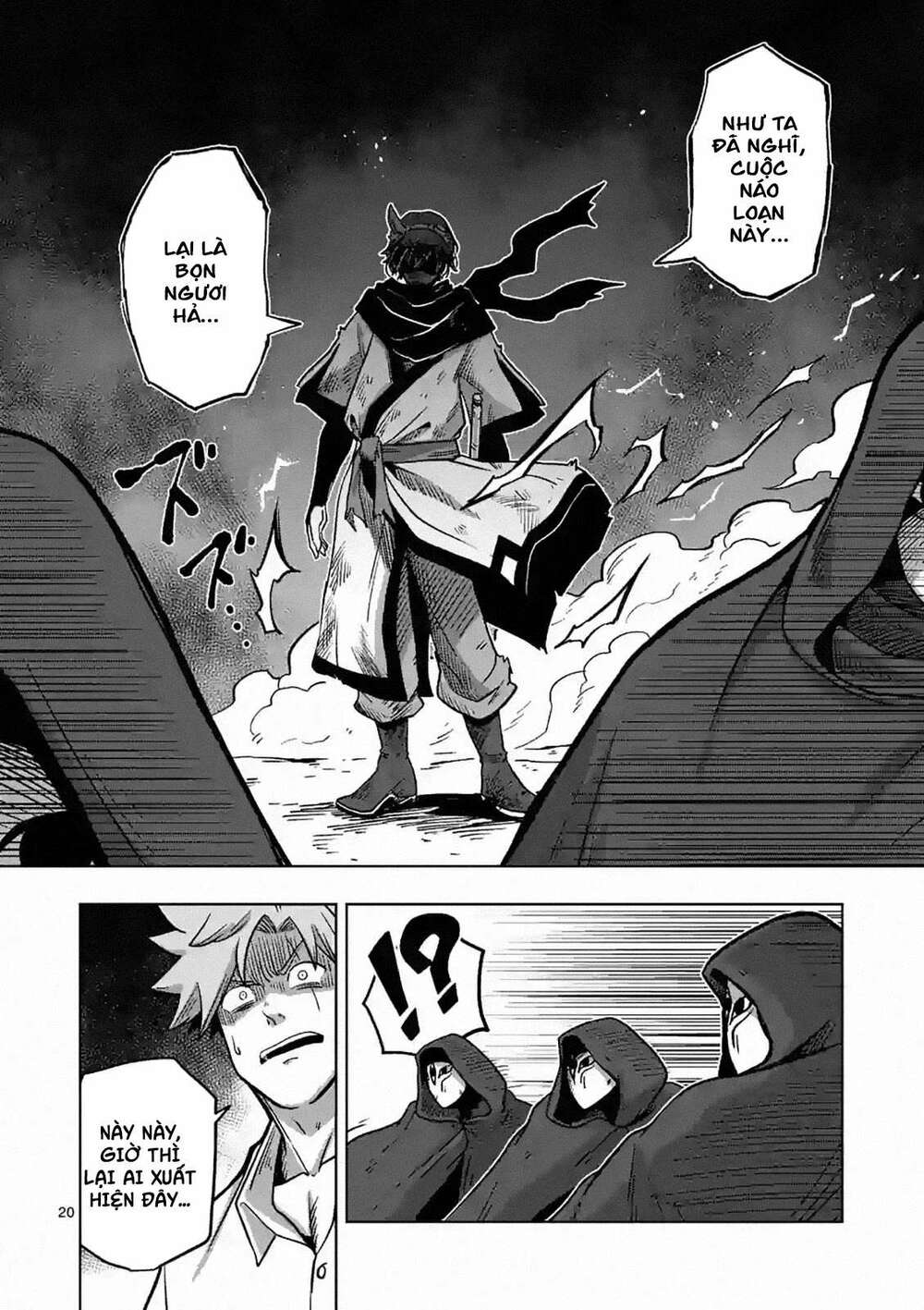 Verndio - Sử thi về mộng kiếm chapter 4.5 3