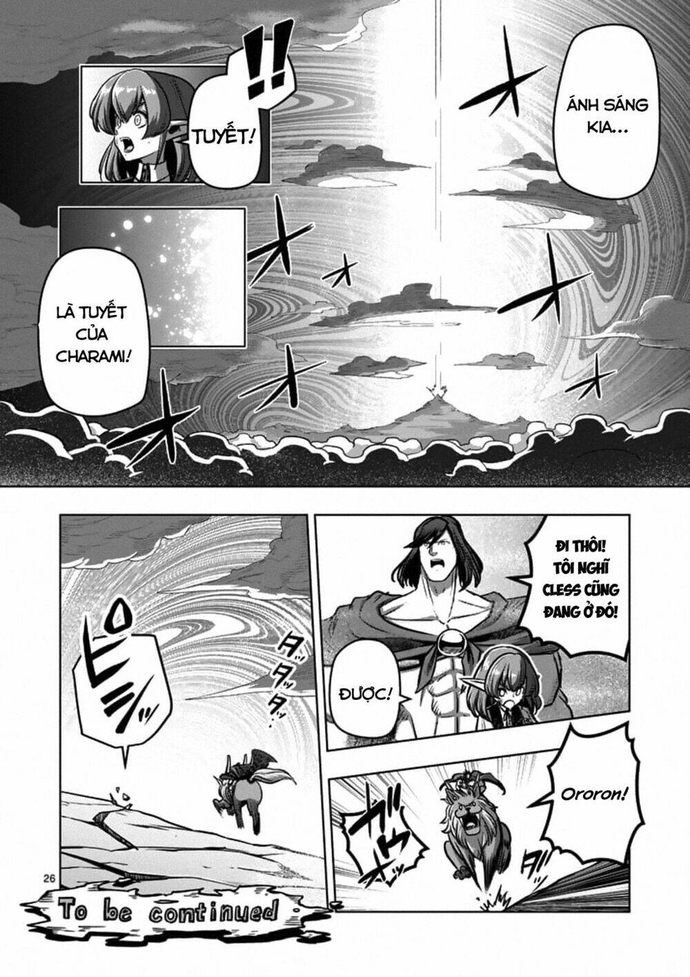 helck manga chapter 103.2 15