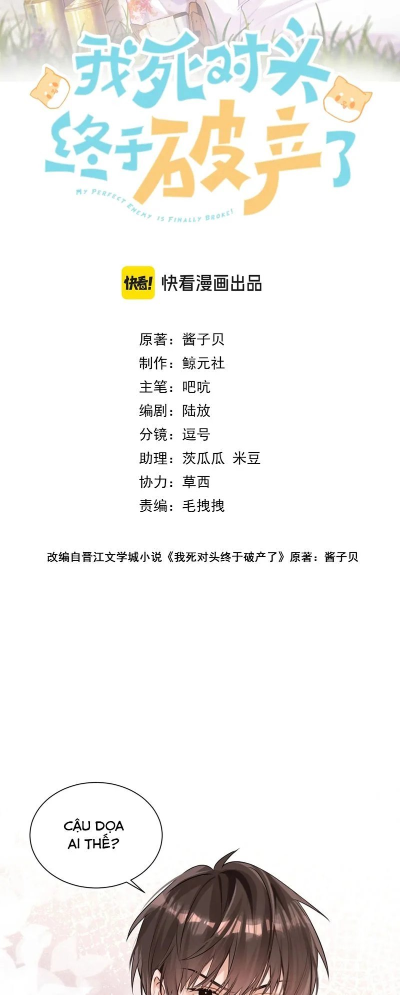 kẻ thù không đội trời chung của tôi cuối cùng cũng phá sản rồi chapter 8 2