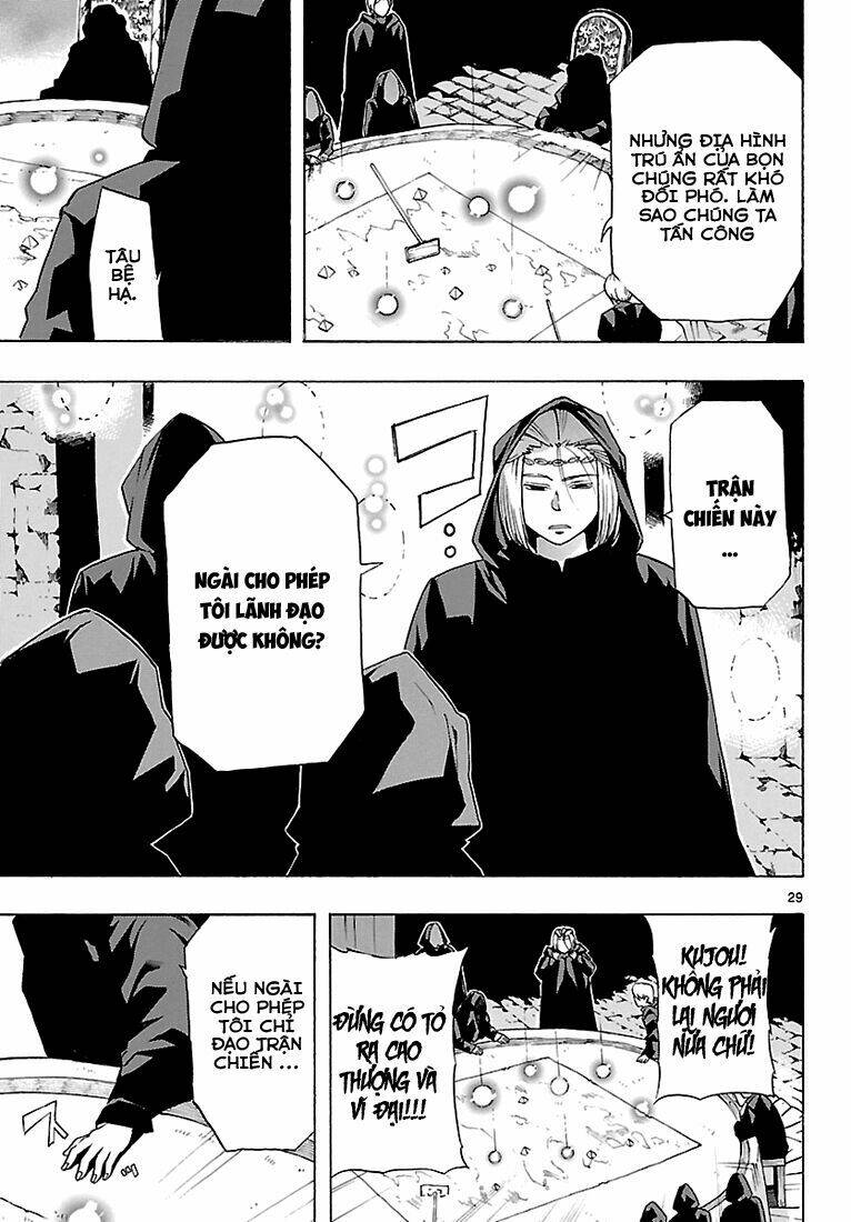 seiketsu no haguruma chapter 6 30