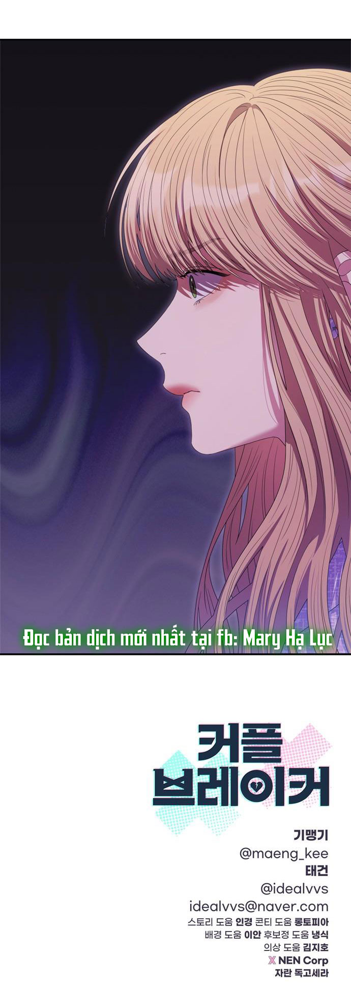 Couple Breaker chapter 54.2 30