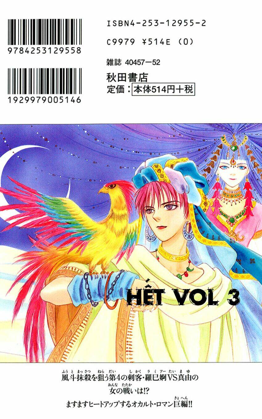 genjuu no seiza - ngôi sao bí ẩn chapter 15 47