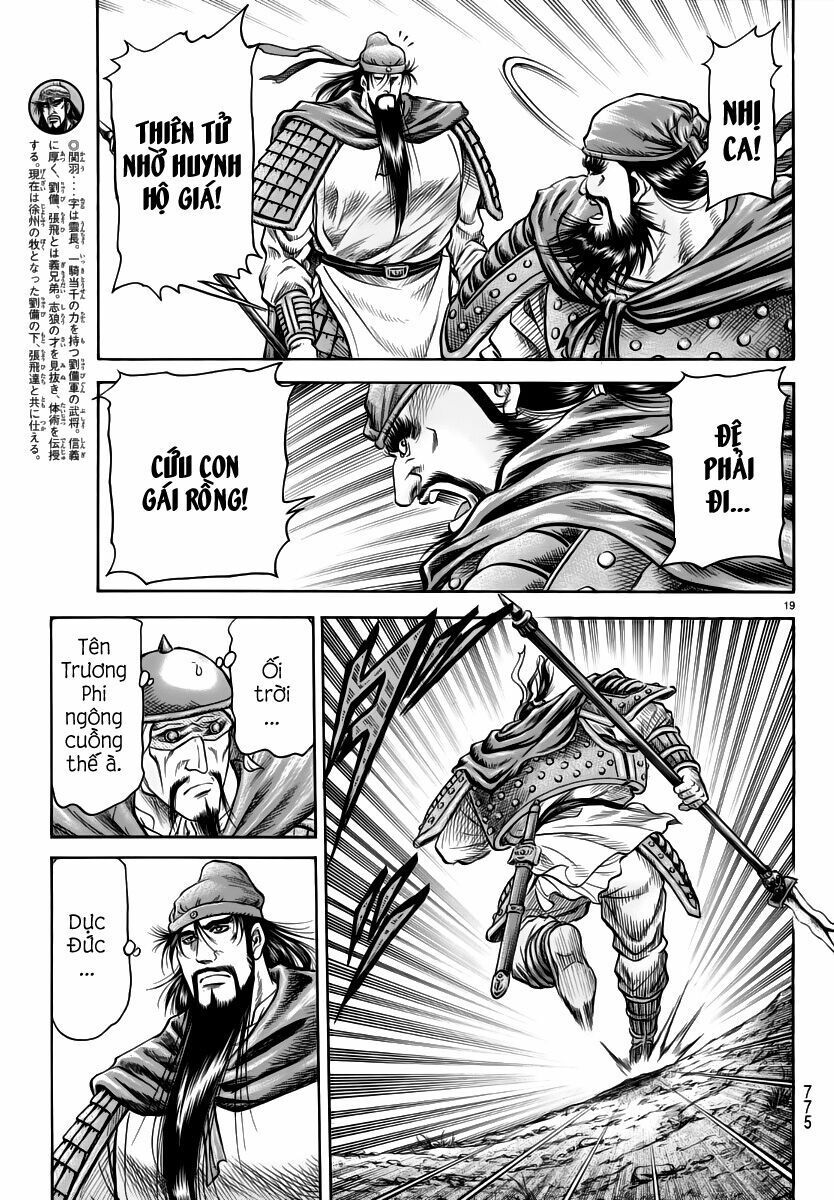 chú bé rồng - ryuuroden chapter 253 19