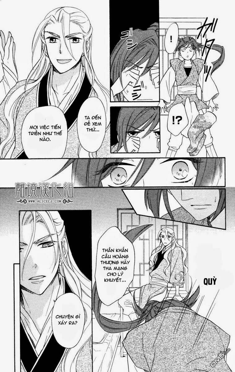 koukyuu days - shichisei kuni monogatari chapter 2 29