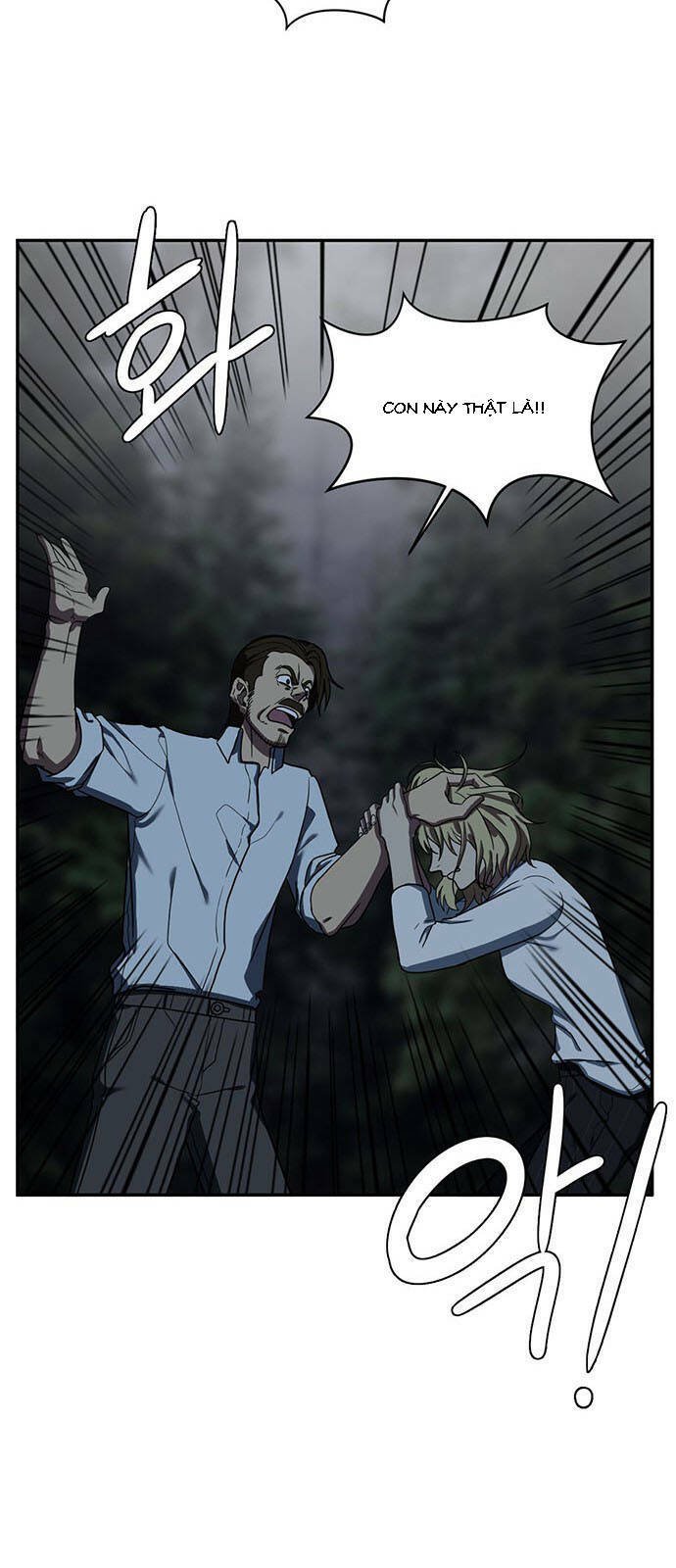 change me chapter 25 60