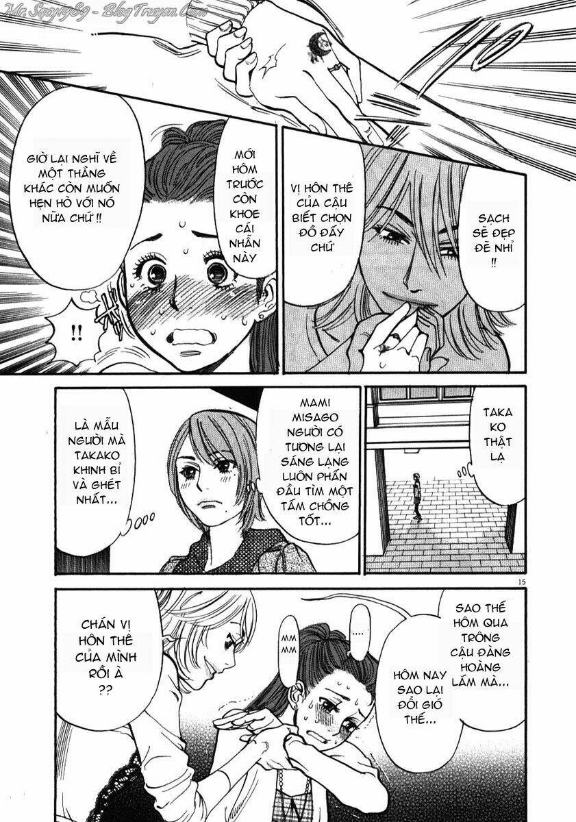 kono s o mi yo chapter 17 16