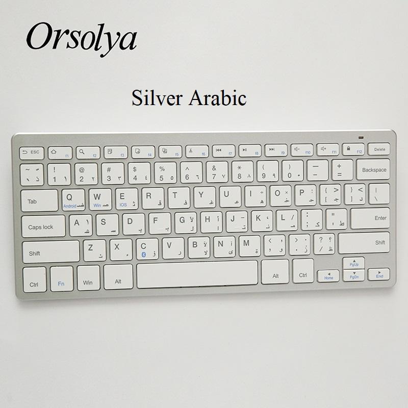 Nga/Tây Ban Nha/Tiếng Ả Rập/Tiếng Anh Bàn Phím Không Dây Bluetooth Cho Máy Tính Bảng/Laptop/Điện Thoại Thông Minh, hỗ Trợ IOS/Windows/Android, Bạc