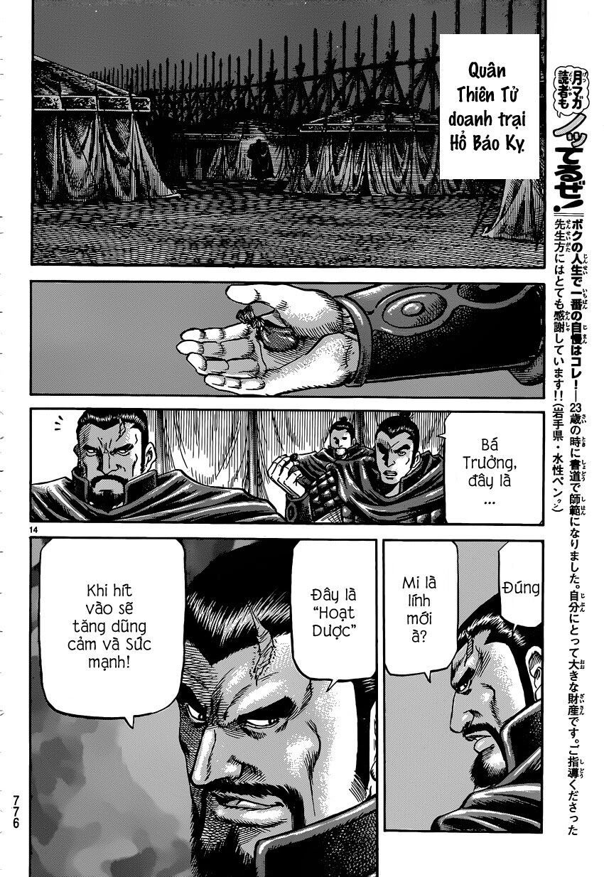 chú bé rồng - ryuuroden chapter 244 14