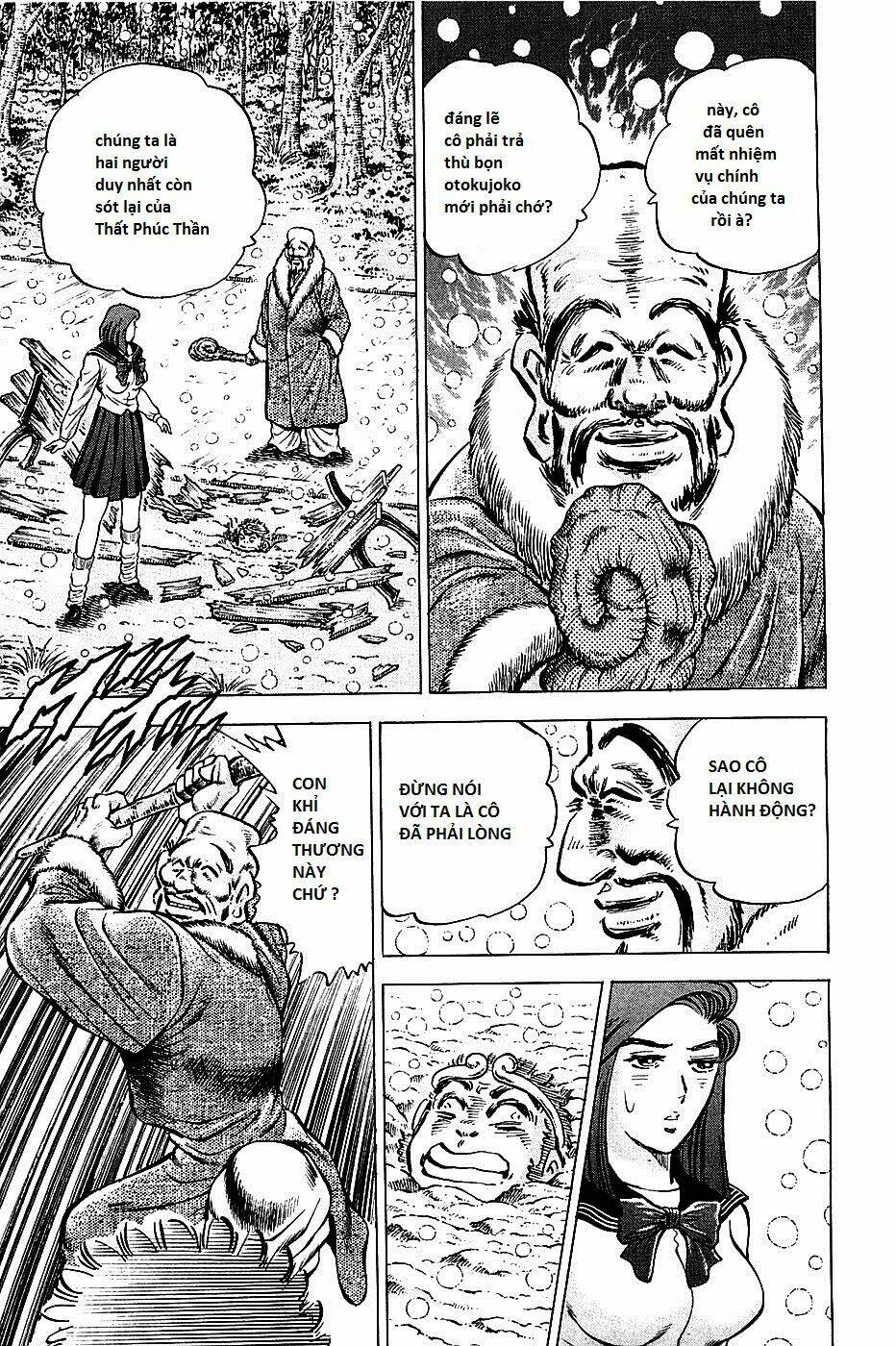 akakatsuki!! otokojuku - seinen yo, taishi wo idake chapter 86 16