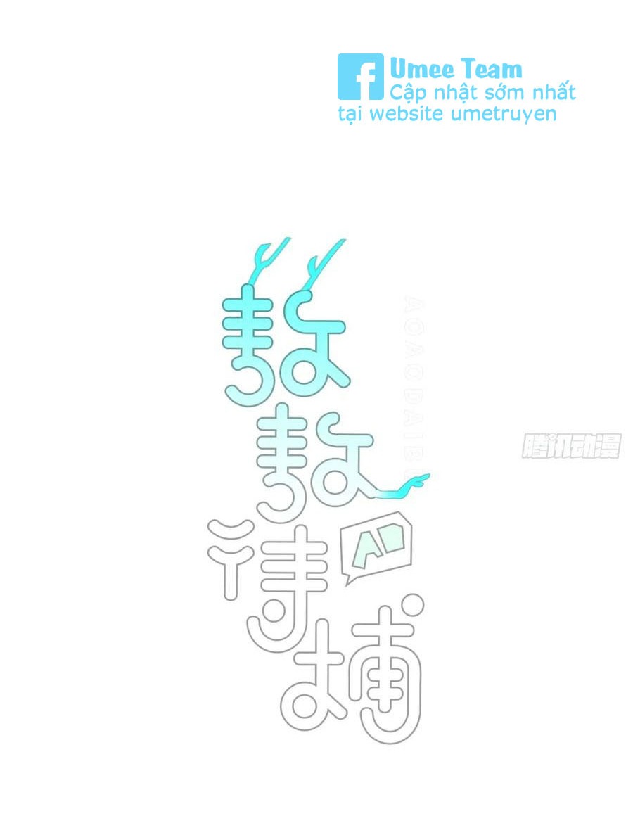 Bắt Lấy Ngao Ngao chapter 245 - Trang 3