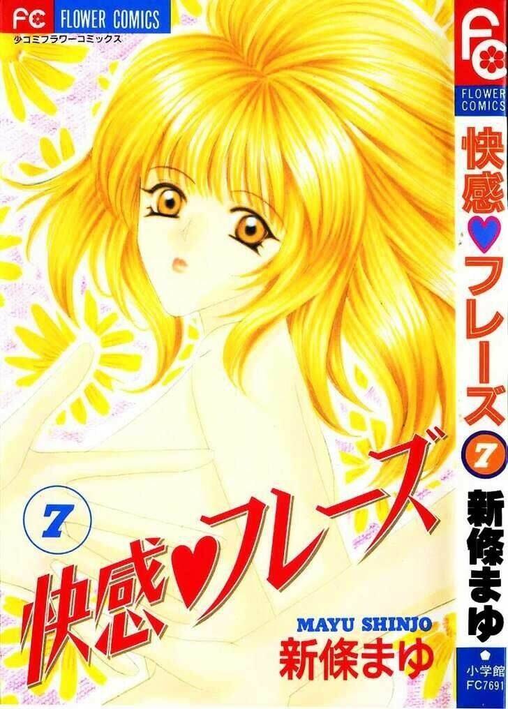 kaikan phrase chapter 42 1