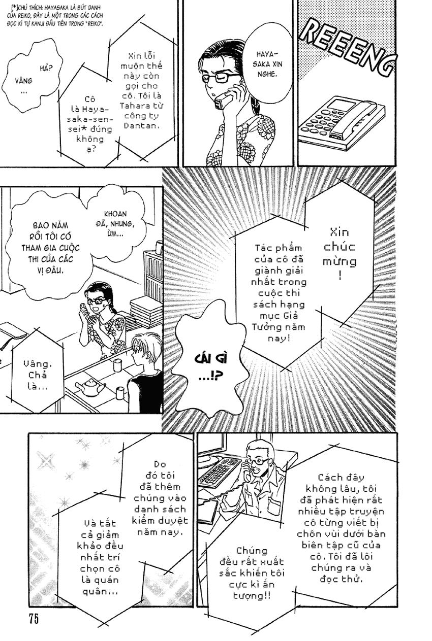 new pet shop of horror chapter 2 25