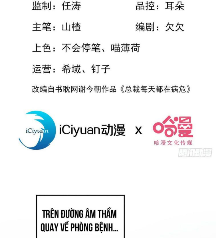 tôi với hình mẫu lý tưởng lìa trần rồi! chapter 15 4