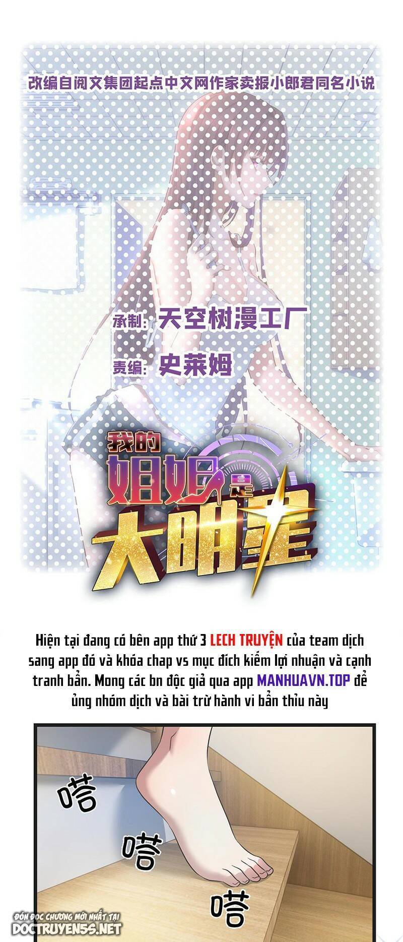 chị gái tôi là đại minh tinh chapter 174 1