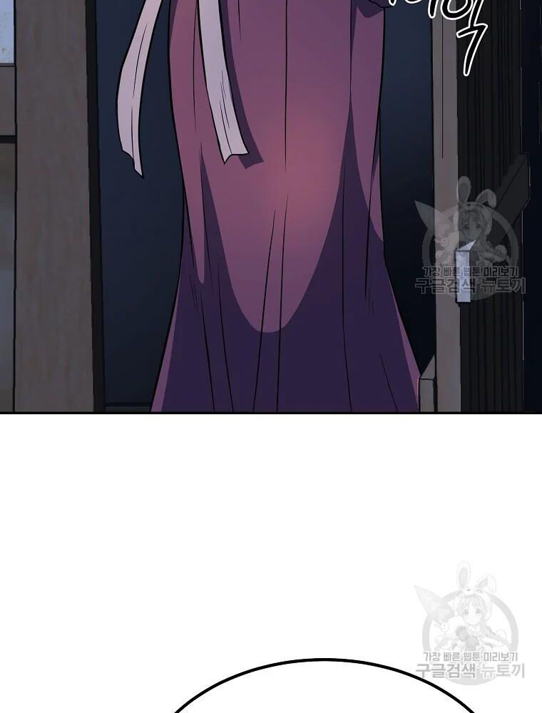 thiếu niên phương sĩ chapter 32 75