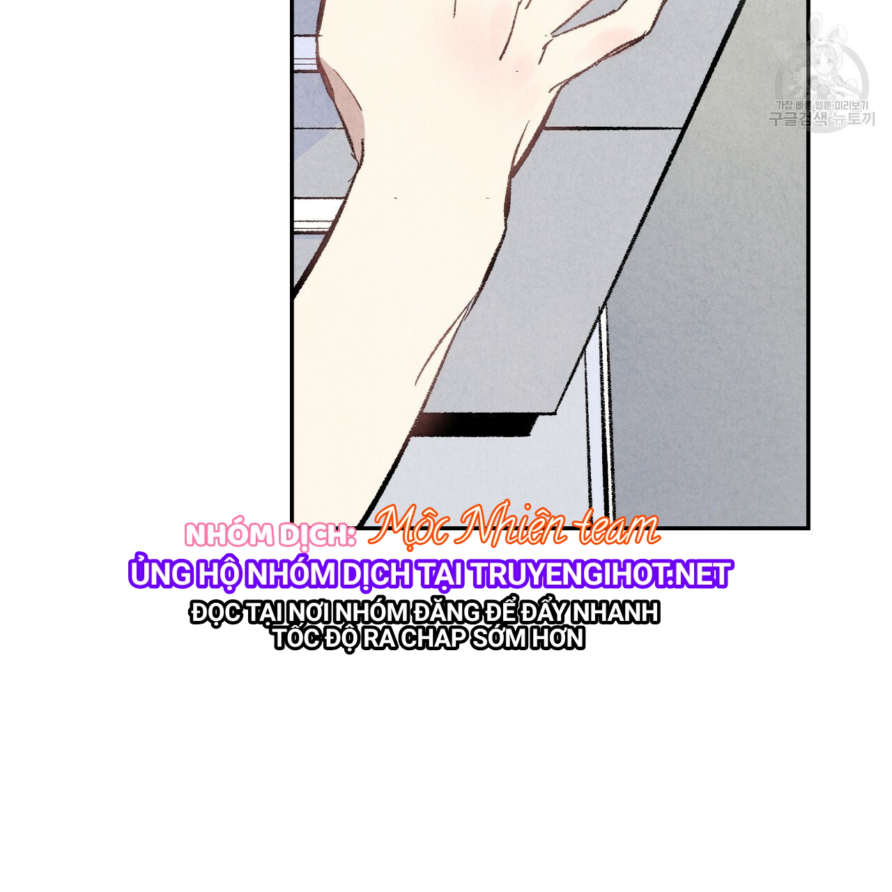 chịch anh bạn một cách hoàn hảo chapter 9.1 30