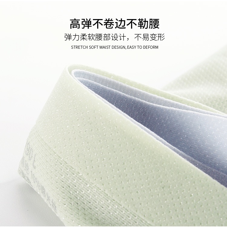 QUẦN LÓT SU THÔNG HƠI SIÊU ĐẸP SIÊU MỎNG TỪ 40-60KG DÀNH CHO NỮ