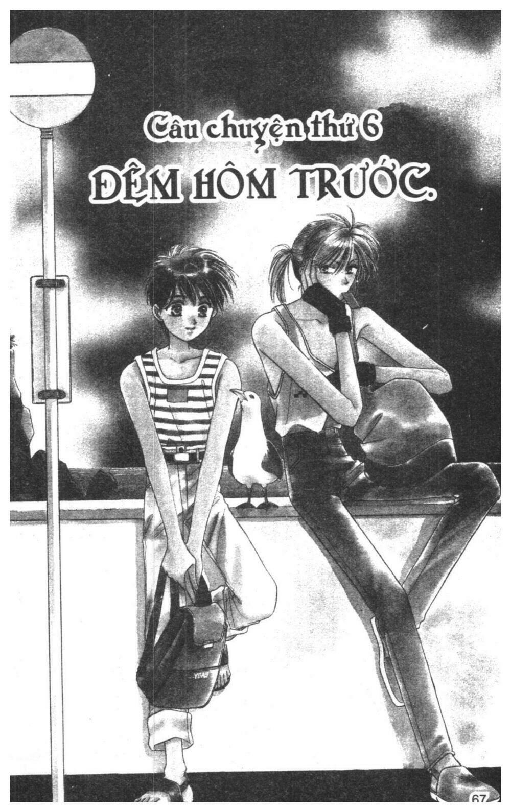 tsuki no umareru yoru chapter 2 66