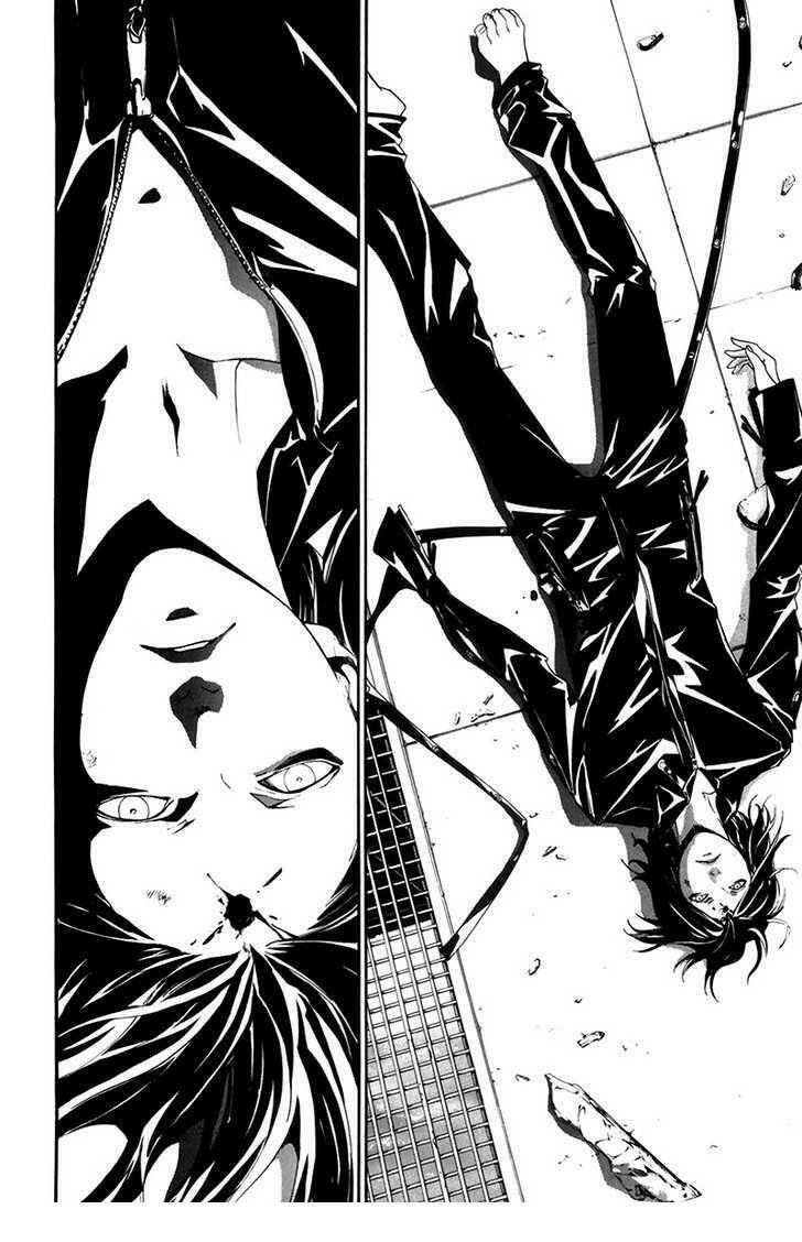 alive - the final evolution chapter 62 5