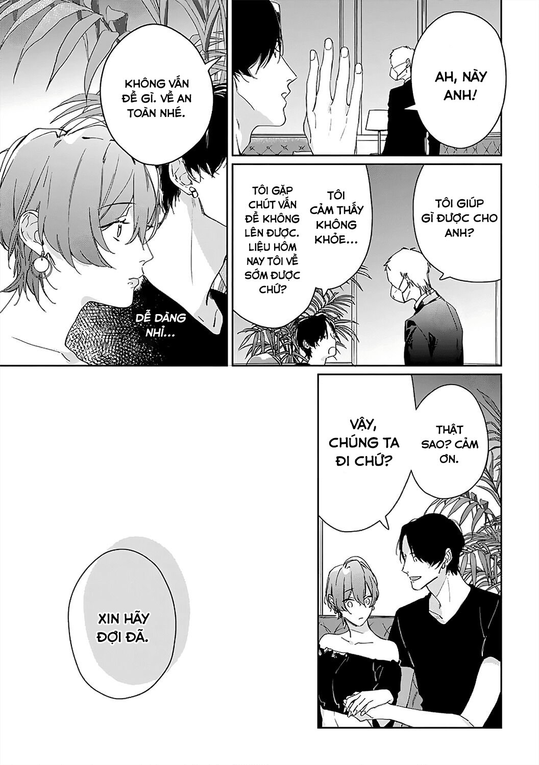 sex drive chapter 8.1 13