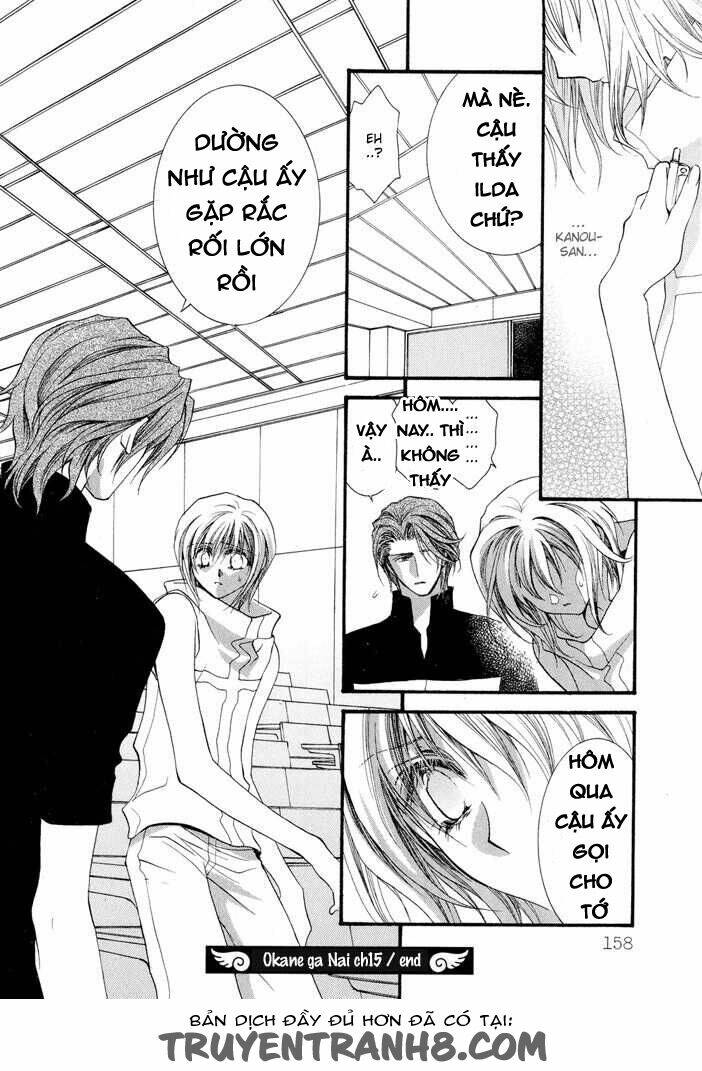 okane ga nai (no money) chapter 21 33