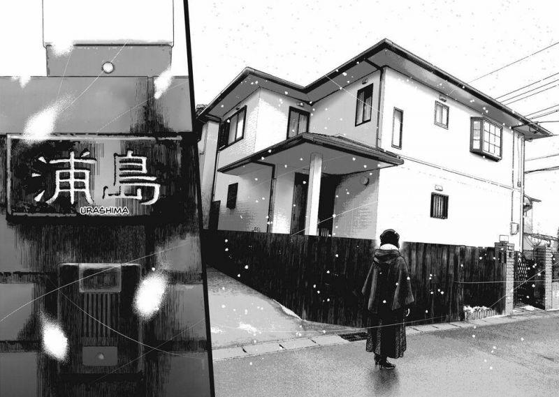 shin'ai naru boku e satsui wo komete chapter 76 18