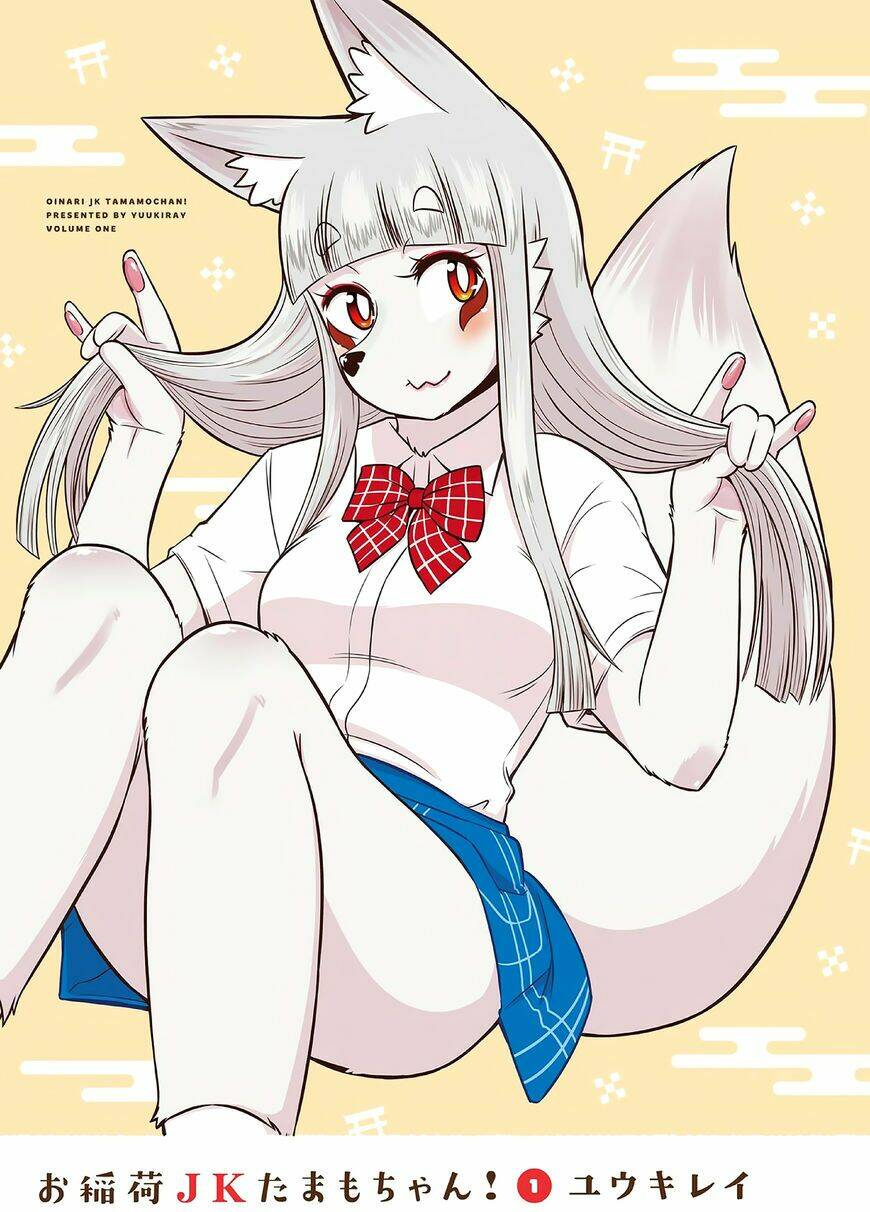 high school inari tamamo-chan ! chapter 1 3