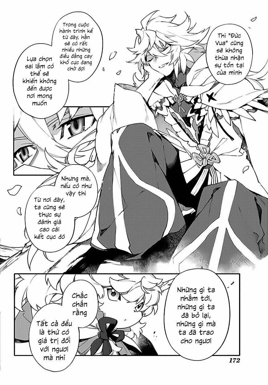 fategrand order-mortalisstella chapter 4 43