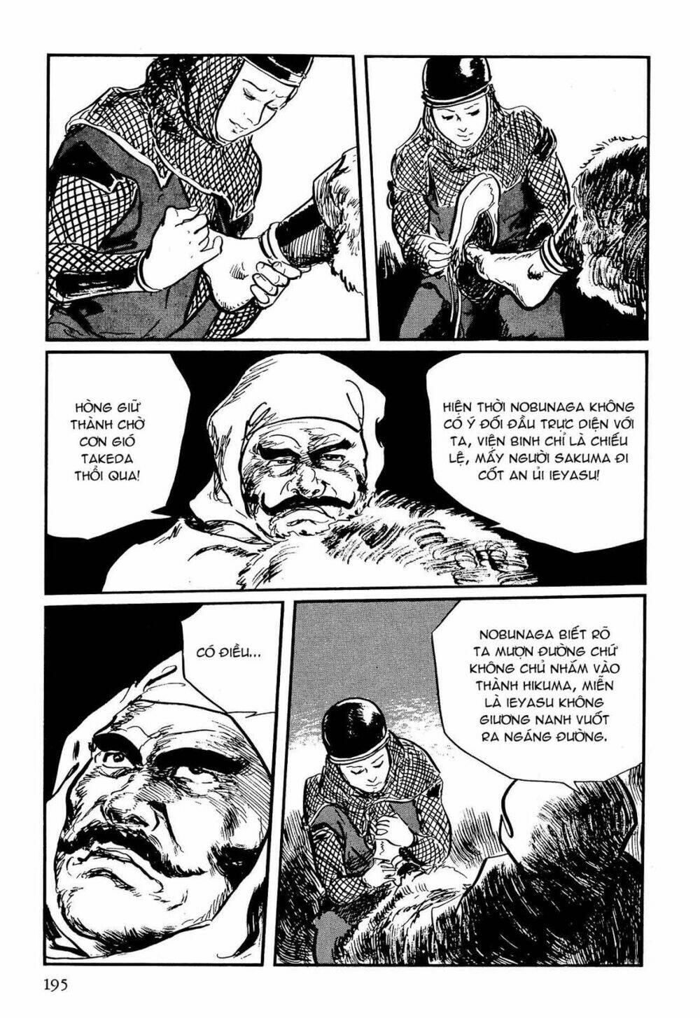 hanzou no mon chapter 59.1 47