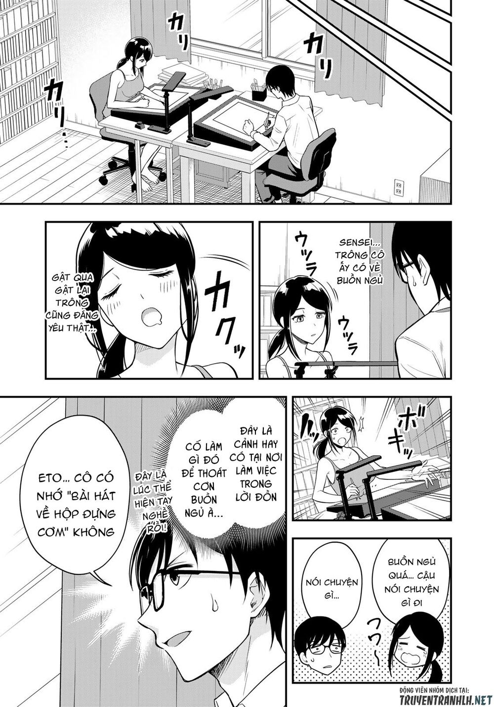 hagoromo-sensei wa kyou mo kandzume chapter 3 3