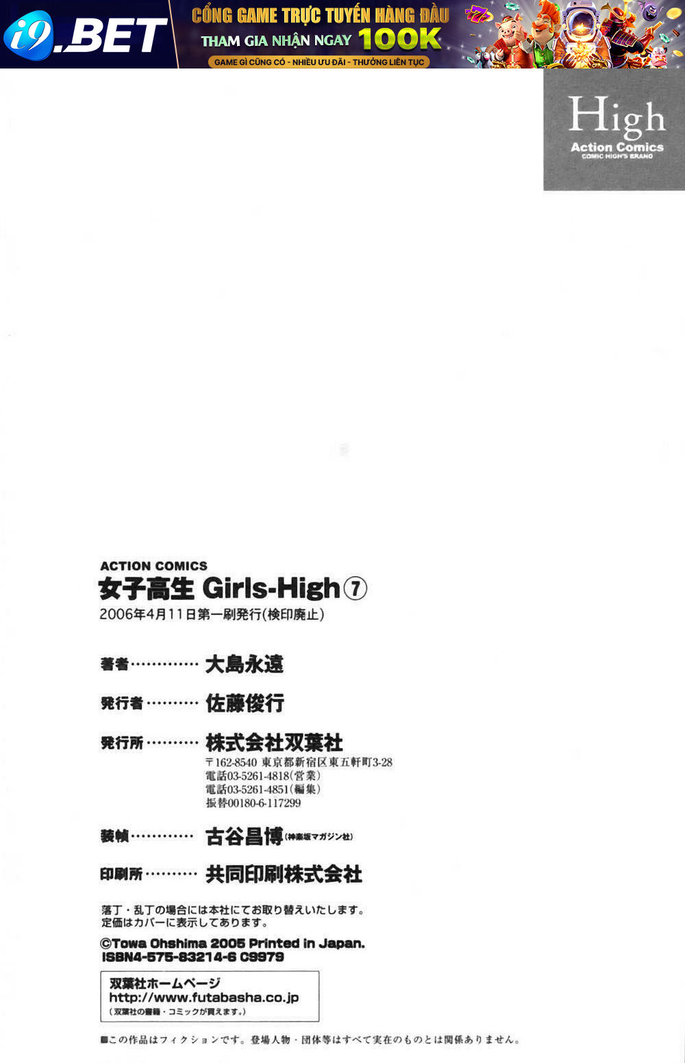 joshikousei chapter 63 43