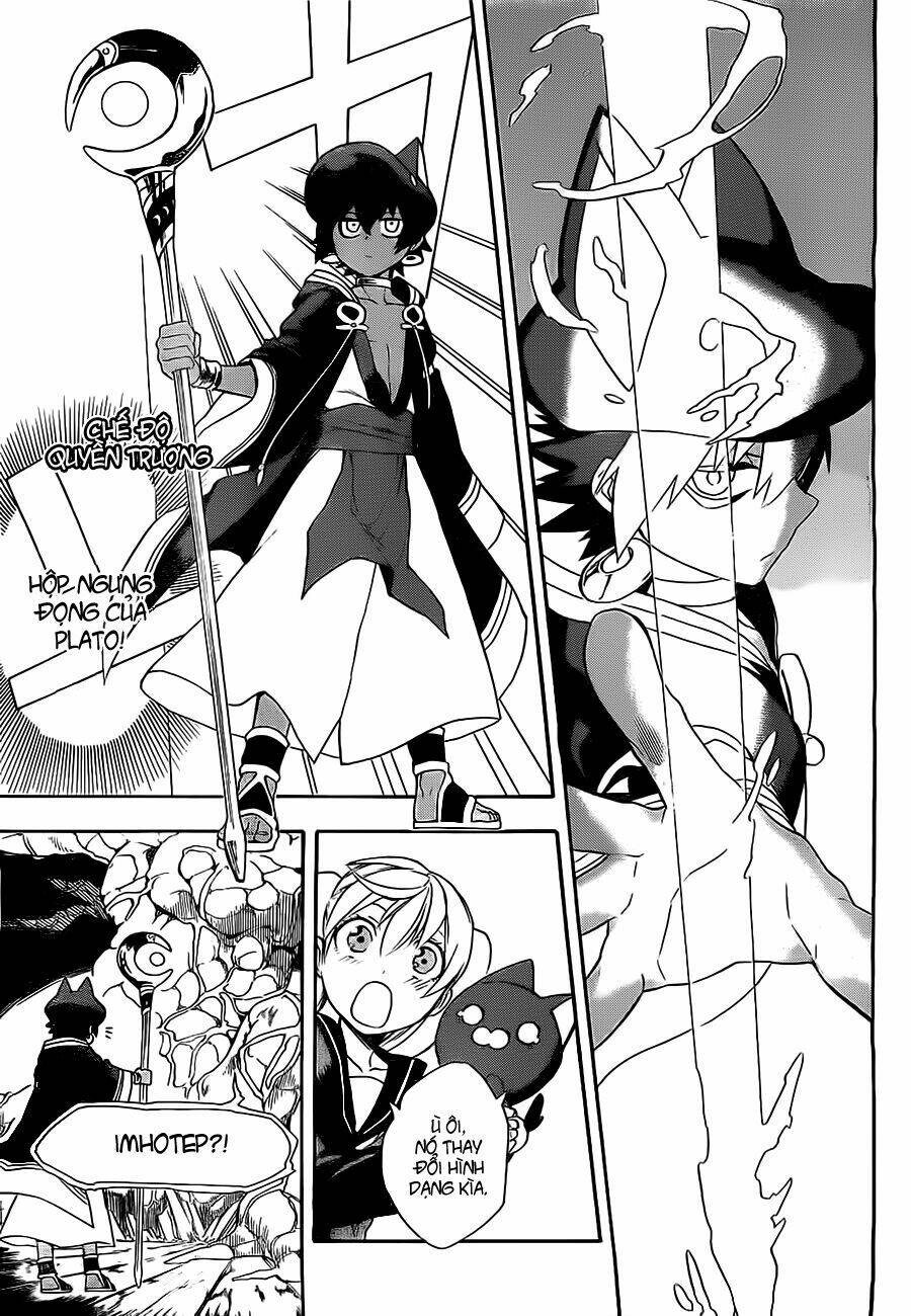 great priest imhotep chapter 3 28