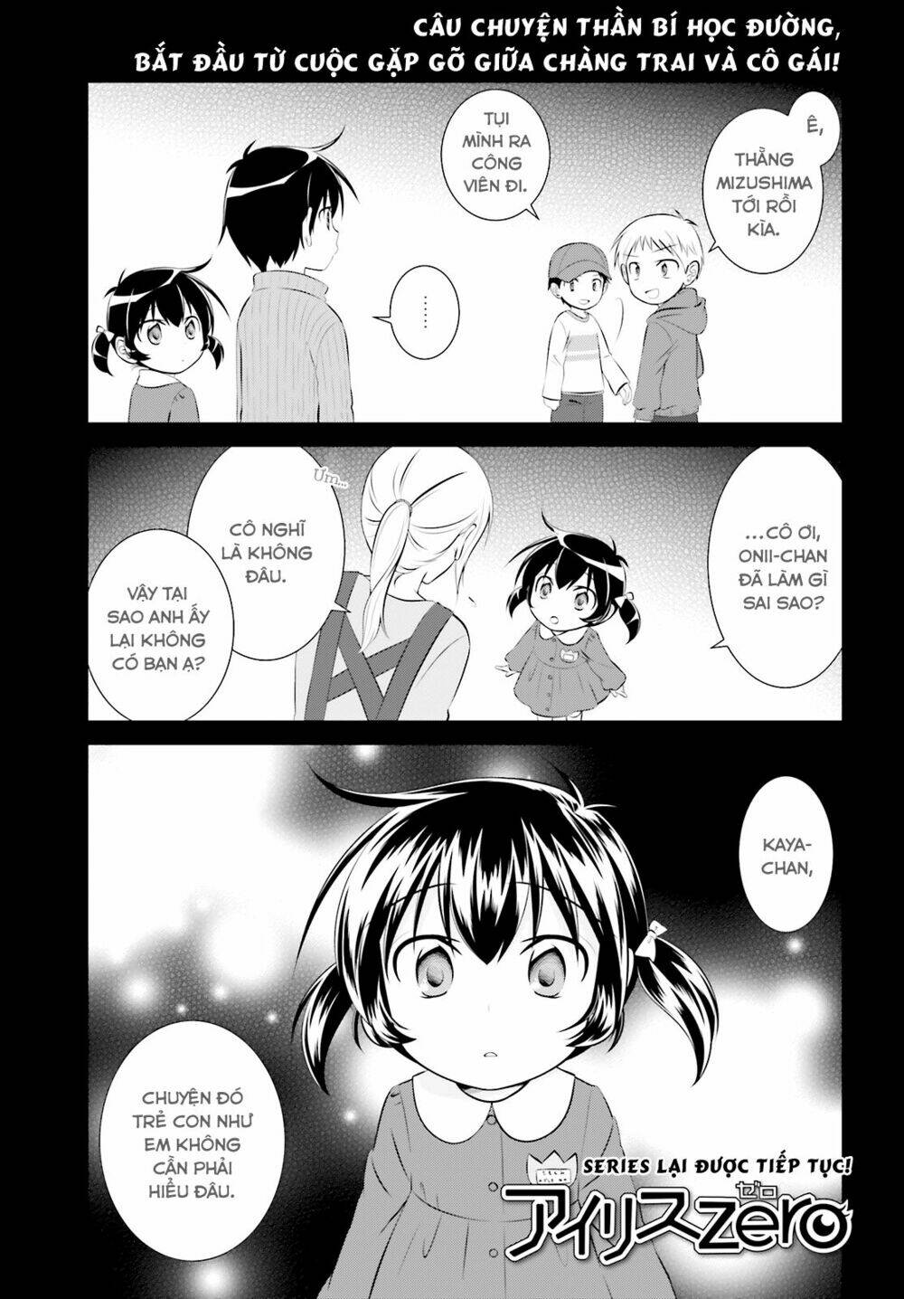 iris zero chapter 41.5 2