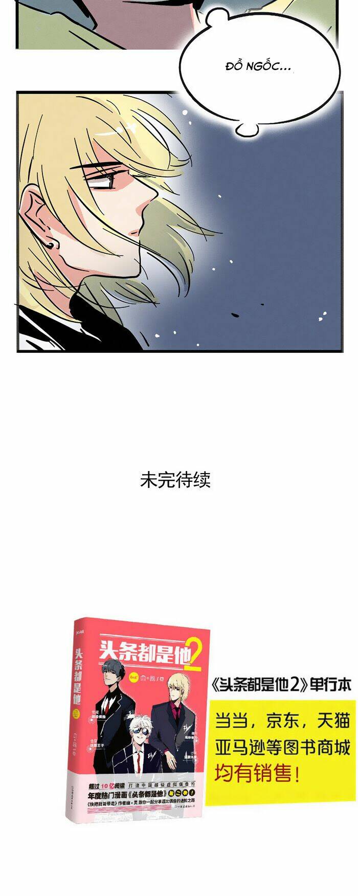 trang nhất toàn là hắn chapter 218 13