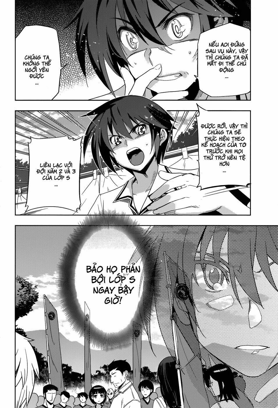 shinken de watashi ni koi shinasai chapter 27 12