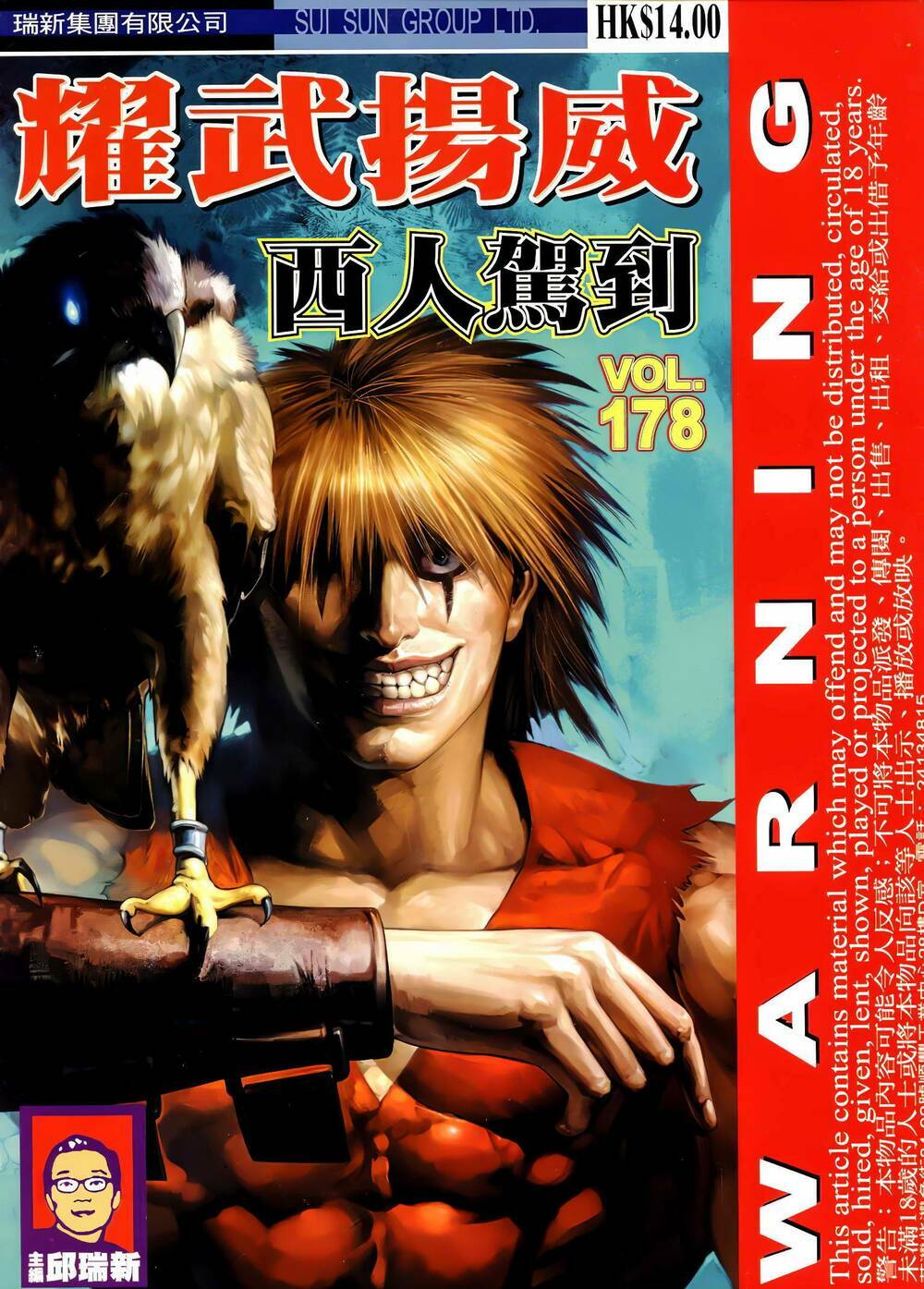 diệu võ dương oai chapter 313 1