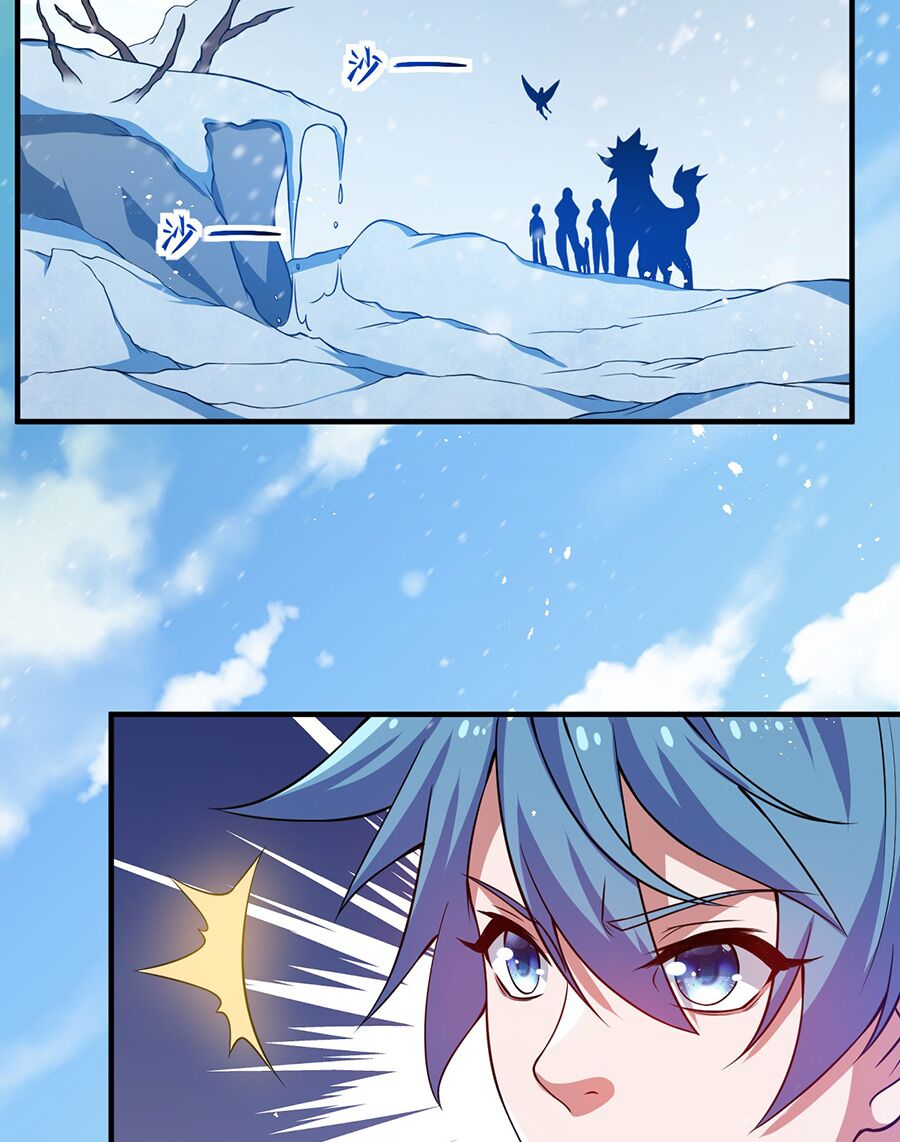 hệ thống mô phỏng linh sủng chapter 14 43