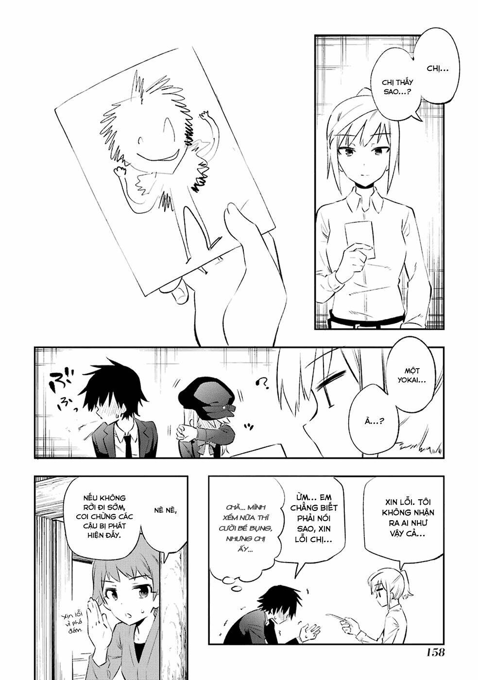 urami koi, koi, urami koi chapter 8 9