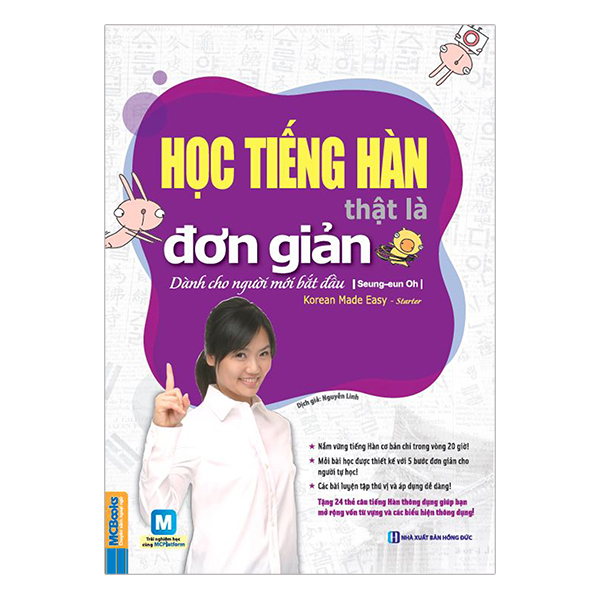 Combo Tiếng Hàn Sơ Cấp 1 (Tặng Kèm Tự Học Tiếng Hàn Dành Cho Người Mới Bắt Đầu)