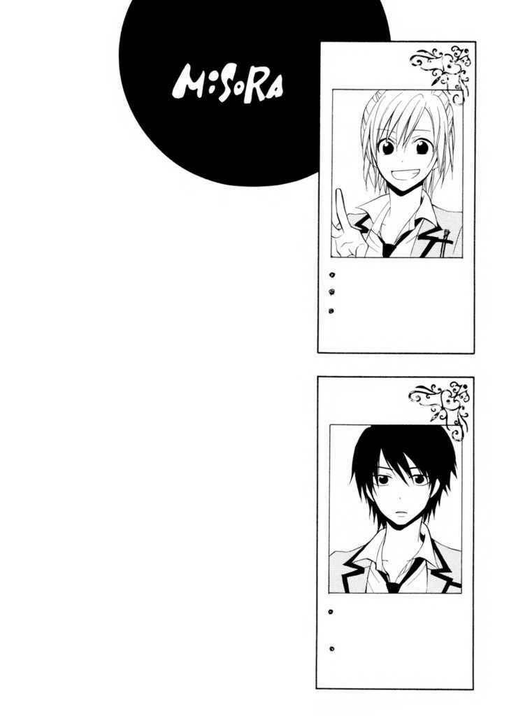 houou gakuen misoragumi chapter 5 3